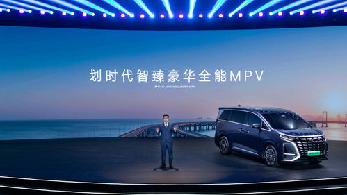 騰勢MPV D9開啟預(yù)售 以新產(chǎn)品、新渠道、新服務(wù)重塑豪華新能源市場格局